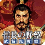 Logo of 信長の野望･武将風雲録 android Application 